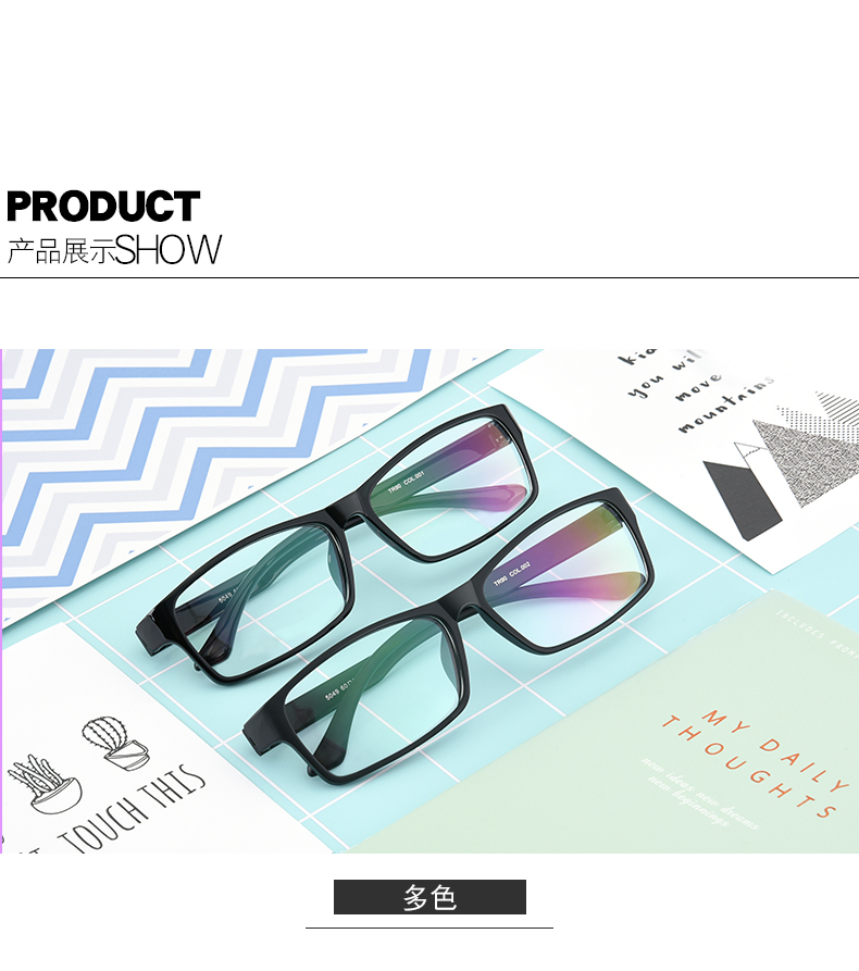 Montures de lunettes en Plaque memoire - Ref 3142068 Image 12
