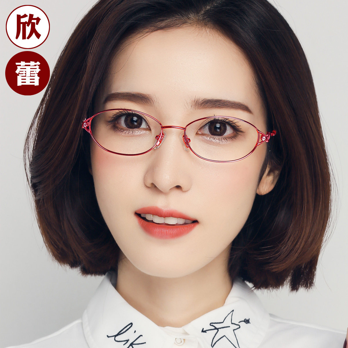 Montures de lunettes en Metal memoire - Ref 3139425 Image 4