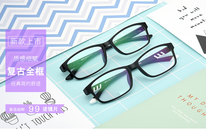 Montures de lunettes en Plaque memoire - Ref 3139853 Image 8