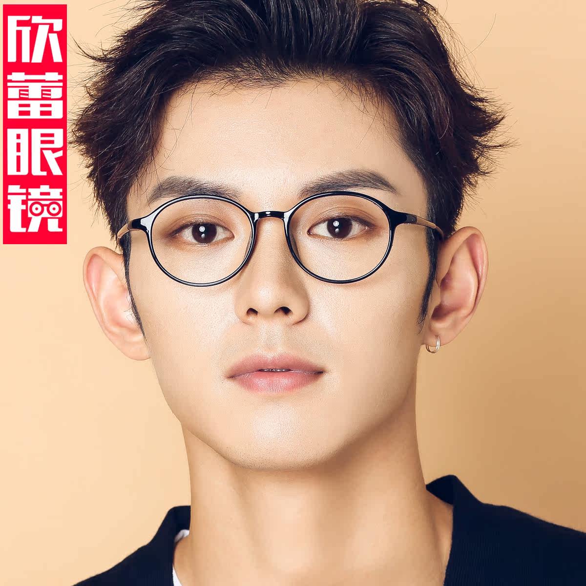 Montures de lunettes en Plaque memoire - Ref 3138862 Image 1