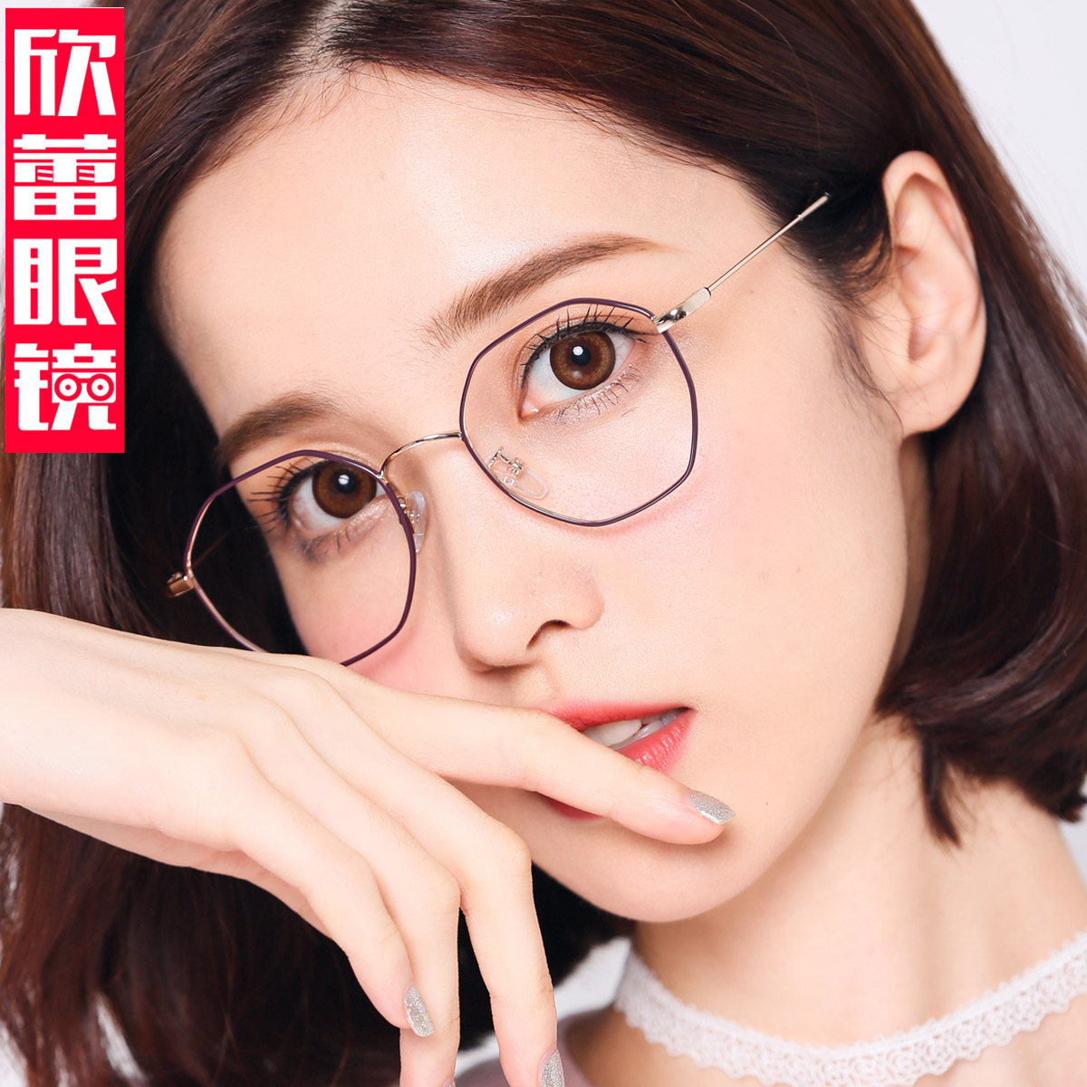 Montures de lunettes en Metal memoire - Ref 3140131 Image 1