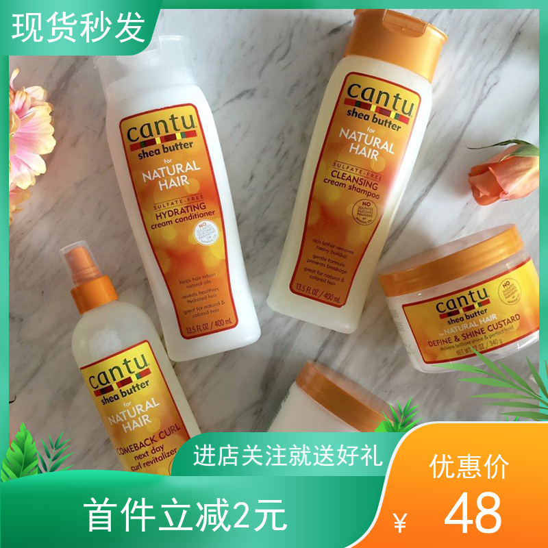 Cantu Shea Butter Leave In Conditioner RepairCream Leave In Conditioner