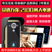  Waterproof 7-inch wireless video intercom doorbell punch-free household villa unlock night vision one drag two one drag three