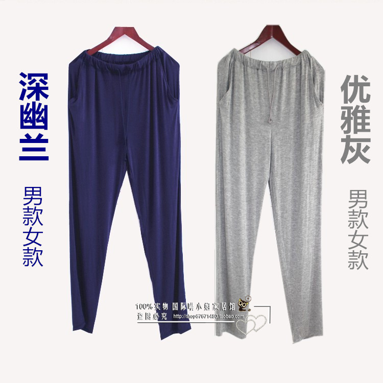 Pantalon pyjama jeunesse - Ref 717821 Image 42