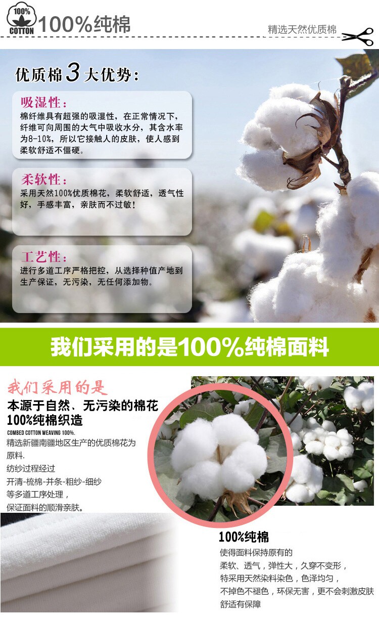 Pantalon pyjama jeunesse - Ref 713901 Image 59