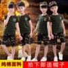 Товары от 胜晨服饰旗舰店