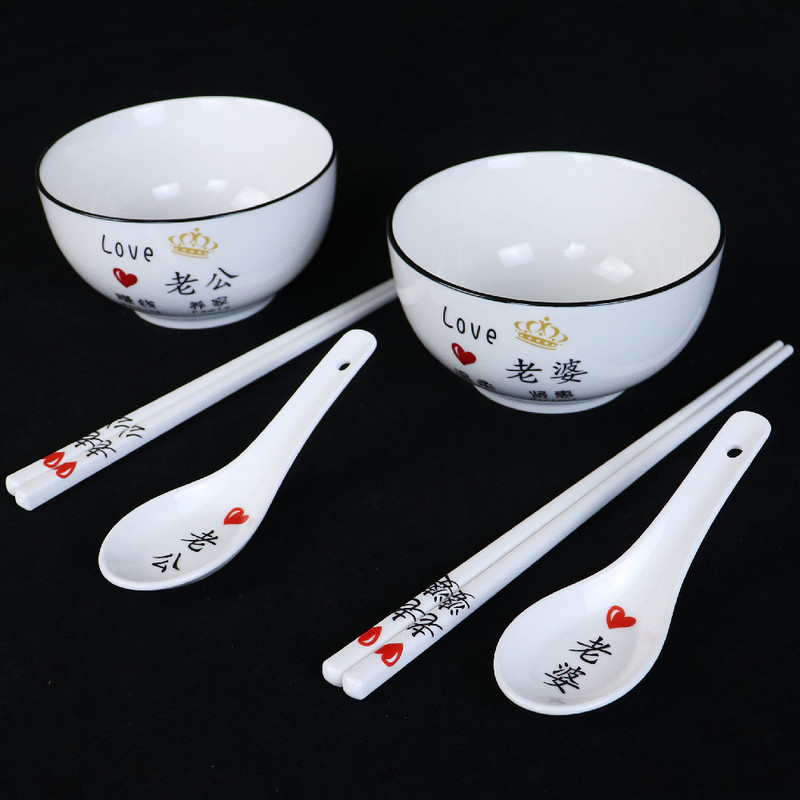 Couple-Style Tableware Set for Home Use, Set for 2 People, Husband and Wife Tableware, High Aesthetic Value, 2025 New Model, Ceremonial Couple-Style Tableware Set for Home Use, Set for 2 People, Husband and Wife Tableware, High Aesthetic Value, 2025 New Model, Ceremonial