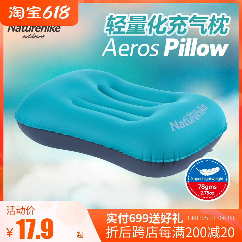 NH Norwegian Customer Exposed Battalion Portable Inflatable Pillow Office Afternoon Nap Pillow Groveling Pillow Travel Plane Leaning Against Pillow Neck