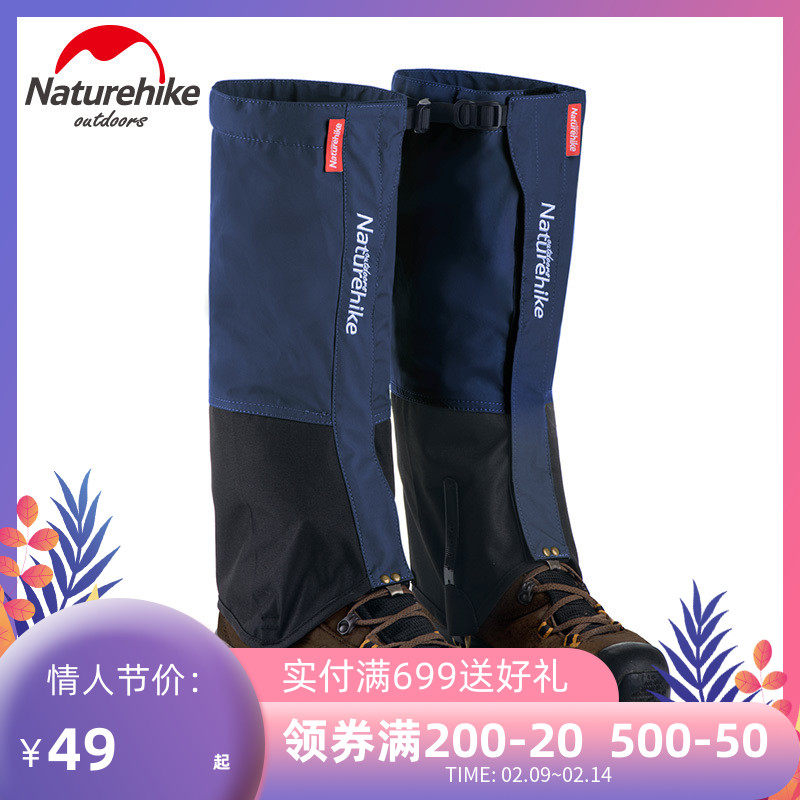 NH Nuke cold protection men's and women's waterproof snow cover mountaineering insect repellent outdoor hiking ski foot cover shoe cover snow jacket