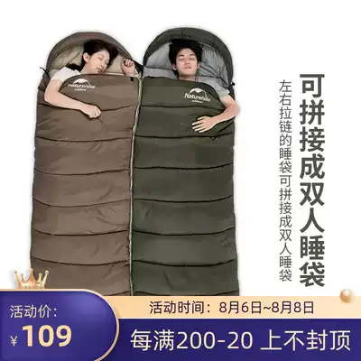 NH Nuoke spring, summer, autumn and winter camping cold-proof adult outdoor indoor tent sleeping bag travel ultra-light down sleeping bag