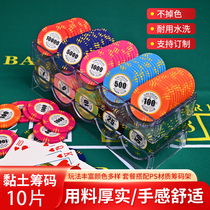 Chips Chess Chess Special mahjong Chips Cos Card Points Coin Coin Coin-card Sub-card Clay Plus