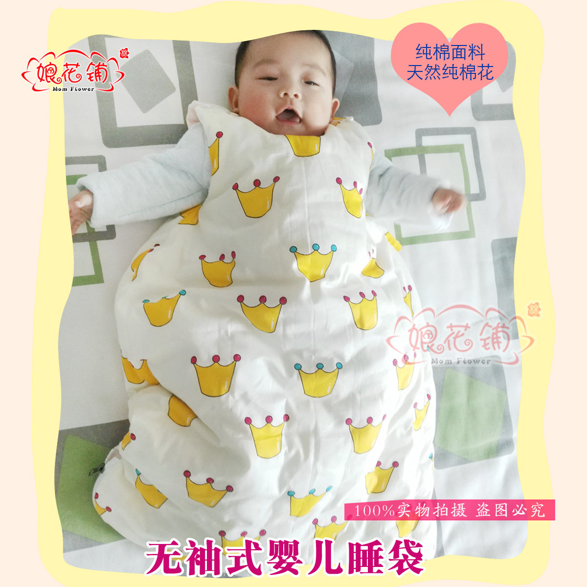 Newborn Sleeveless Baby Mushroom Sleeping Bag Held By Pure Cotton Cotton Vest Sleeping Bag Baby Anti Kick Quilted By Autumn And Winter Care-Taobao