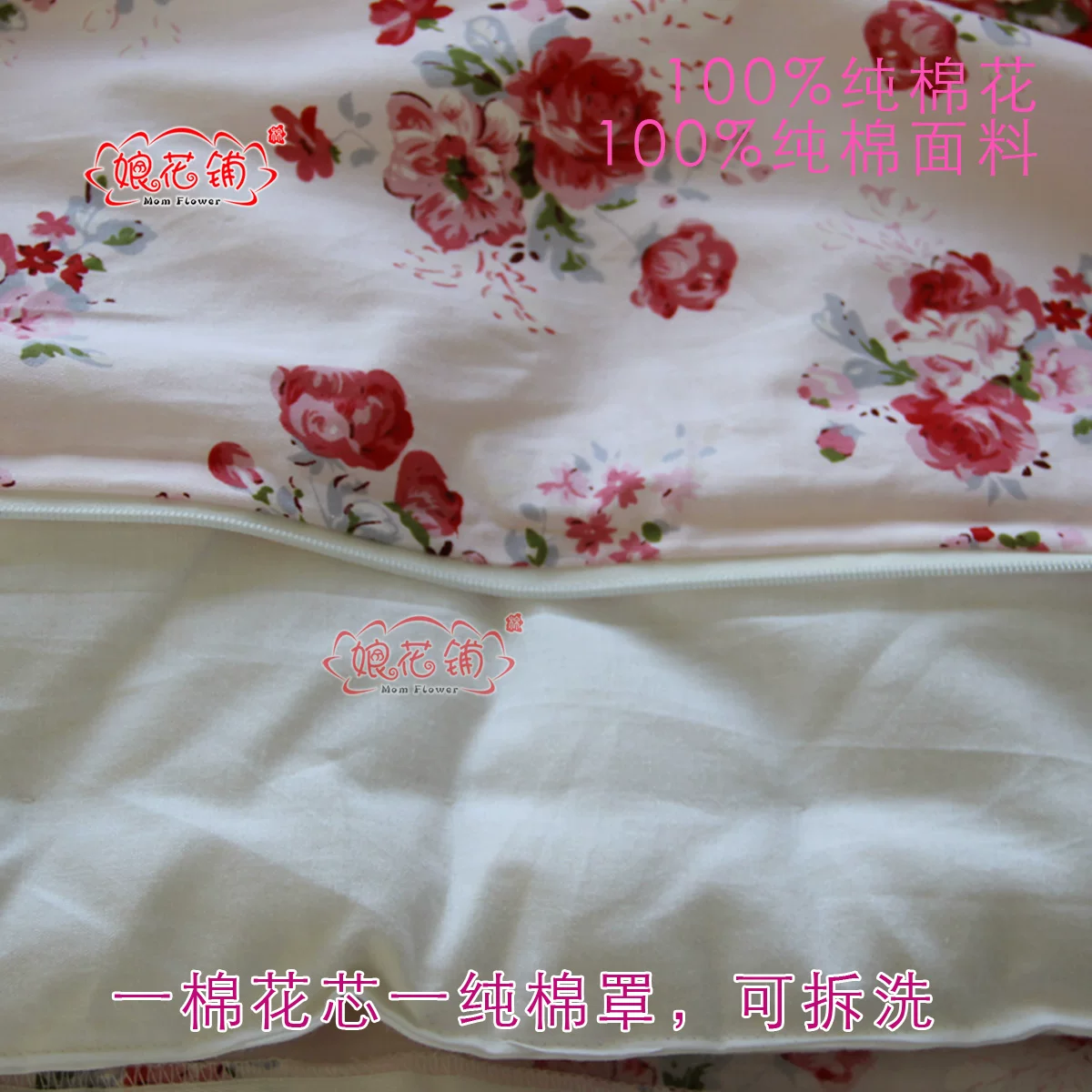 Cotton duvet for baby for new born
