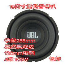 10 inch 255mm120 magnet frame black basin wide bubble edge 4 Ohm 100W subwoofer subwoofer Subwoofer Subwoofer Subwoofer Subwoofer Subwoofer Subwoofer Subwoofer Subwoofer