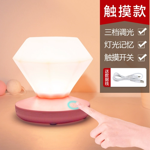 Светодиодный сенсорный электромагнитный магнитный ночник, фонарь для кровати