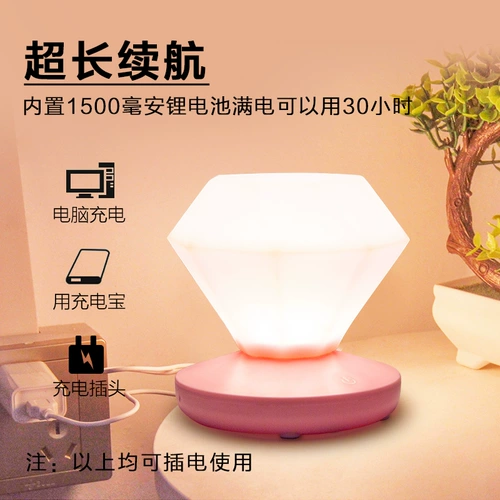 Современный креативный фонарь для кровати для спальни, сенсорная индукционная настольная лампа, дистанционное управление
