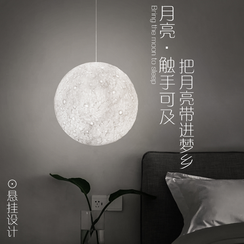 Lunar Light 3D Printed Home Decoration Goods Desktop Creative Personality Design Light Pendulum with seven colorful luminous moon dreams