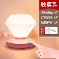 Тип алмаза+световая модель тела+желтый свет+зарядная головка