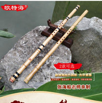 Otehai Jinzhu Dongxiao Zhang Haijian refined professional performance Xiao Ben Pigs Tongkou Guizhuo Musical Instrument