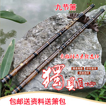 Otehai Jiujie Xiao Zizhu root flute Tongkou Nanxiao eight eyes nine sections bamboo root Xiao musical instrument six eight holes Xiao