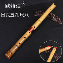 Ote Haigui bamboo Japanese five-hole relay two-section ruler Eight Outer cut inlaid horn horn song mouth Nanxiao instrument