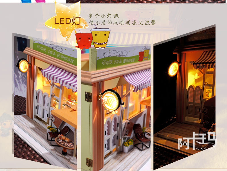 奶茶店-_09.jpg