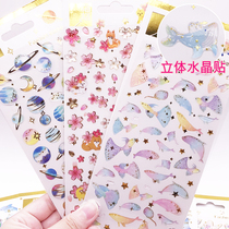 Korean hand account Cat Fish Crystal drop glue Three-dimensional 3d childrens small stickers stickers Mobile phone decorative paste painting post paper