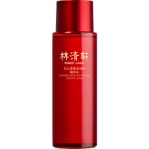 Lin Qingxuan Red Ironing Repair Moisturizing Anti-Wrinkle Firming Essence Hydro-Collagen Emulsion Set