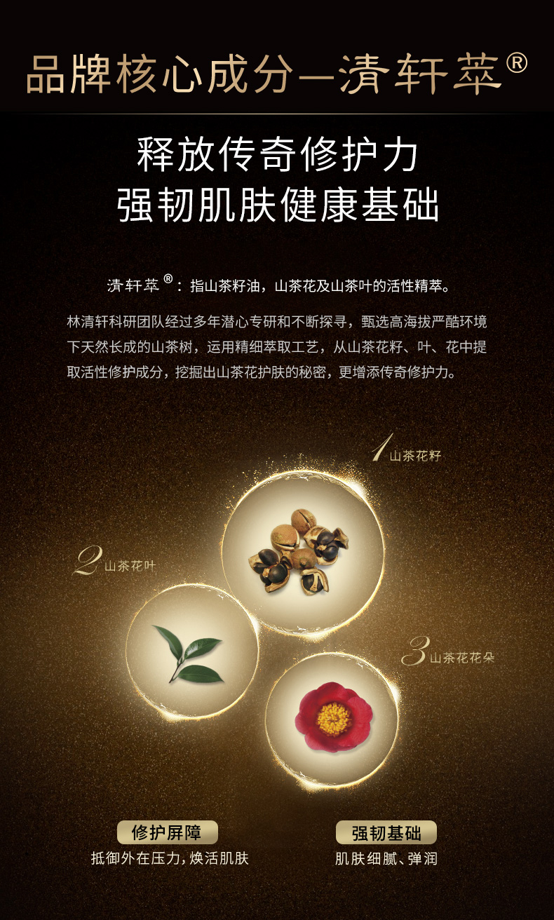 Lin Qingxuan Camellia Moisturizing Oil Repair Essential Oil 30ml Beauty Oil Facial Essence Tinh dầu dưỡng ẩm chăm sóc da tinh chất b5