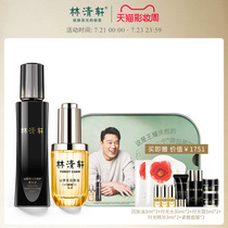 Lin Qingxuan Camellia Emollient Oil Time repair softening liquid set nourishes light lines