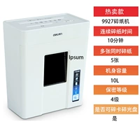 9927 высокая производительность