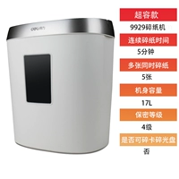 9929-Super способный белый