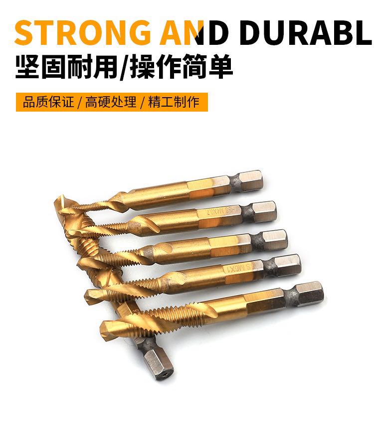 Silk tap cone hexagonal handle drilling corner integrated drill spiral machine with tap tap m3m4m5m6m8m10