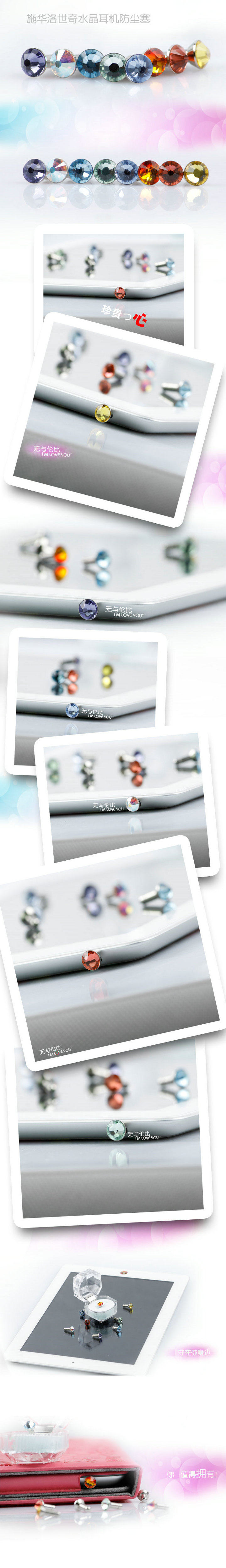 Connecteur pour téléphone portable - Ref 322451 Image 9