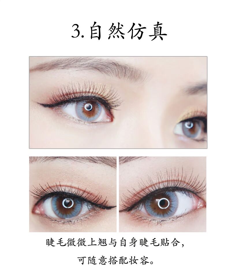 Lông mi giả mô phỏng siêu nhiên đồng bằng mặt phù hợp với trang điểm màu nude 216 kết hợp ngắn dày 217 giai đoạn trang điểm mới bắt đầu - Lông mi giả mi giả gân trong