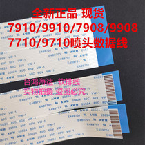 Love Pbirth 7908 9908 7910 7910 9910 P6080 nozzle Line Control Panel Line Main Board