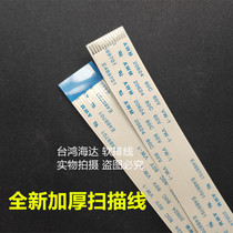 New Ricoh SP8221S Scanning flat cable 14B60