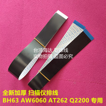 Iridescent scanner AT270AVF1810AT262 AT262 FBH6315 AW6060 AW6060 flat cable