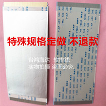 Customized FFC FPC cable flat cable 20624 20706 LCD screen cable