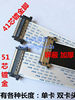 41/51P Core 2K 4K/Lvds Screen Cable High-Definition Lcd Tv Screen Cable Logic Board Cable Tv Cable