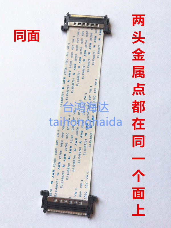 41/51P Core 2K 4K/Lvds Screen Cable High-Definition Lcd Tv Screen Cable Logic Board Cable Tv Cable