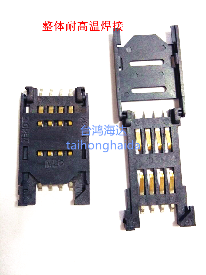 8P SIM cassette flip type GPS GSM mobile phone card slot high-quality disc mounted high temperature resistant welding SIM cassette 8P