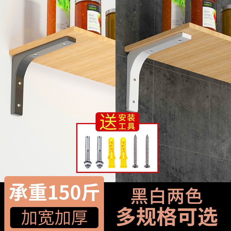 Triangle Bracket Nursery wall Partition Trust Angle fixer Angle Iron Laminate Support Tripod Shelf Load Bearing