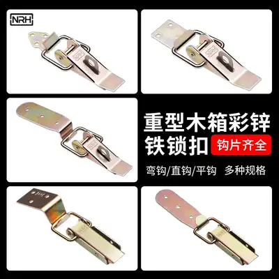 Heavy-duty toolbox lock box iron buckle wooden box buckle buckle box buckle fixing box duckbill buckle buckle