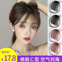 Air bangs wig female real hair fake bangs womens hair piece natural wig piece traceless round face net red ultra thin invisible