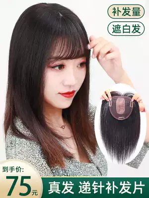 Overhead hair replacement piece female cover white hair wig piece real hair Overhead hair is scarce, incognito hair cover, thin invisible short hair
