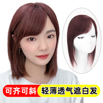 Top of the head patch female white hair wig piece real hair light thin hair top real hair hair without marks to cover the top of the head naturally