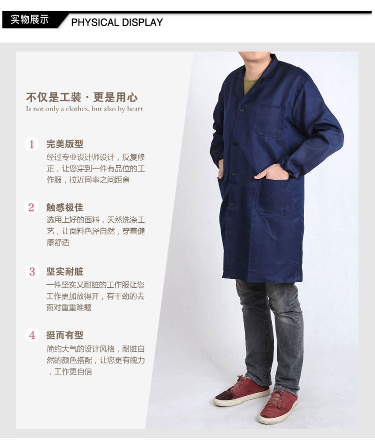 Tenue de travail - Ref 1913690 Image 6