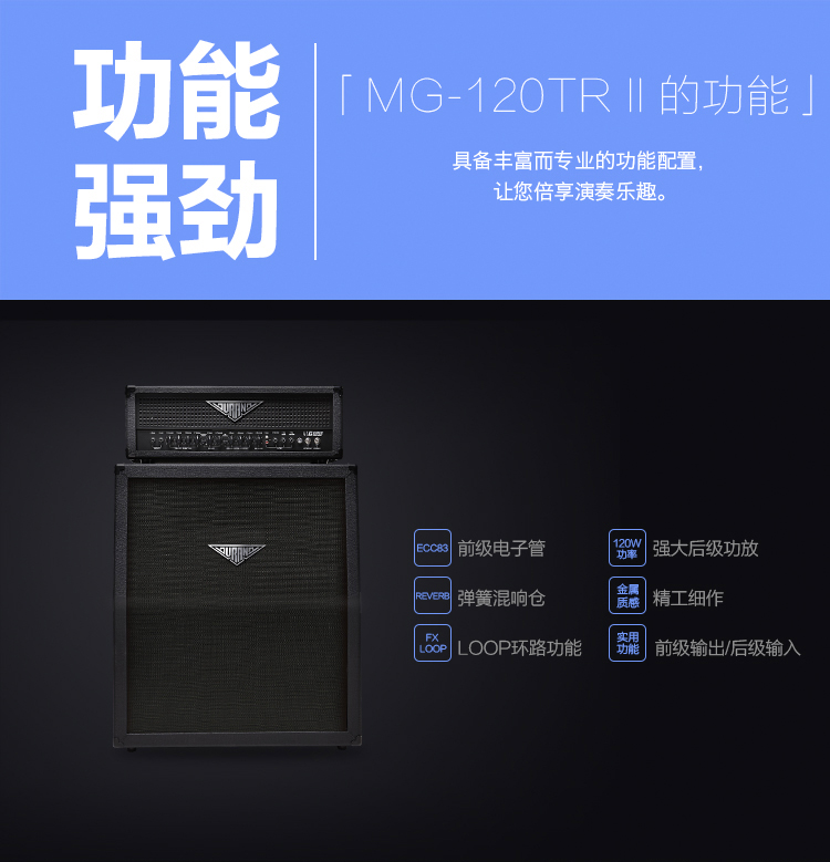 Durand MG120TRII loa guitar điện preamp ống diễn tập biểu diễn guitar vocal loa - Loa loa loa jbl xtreme