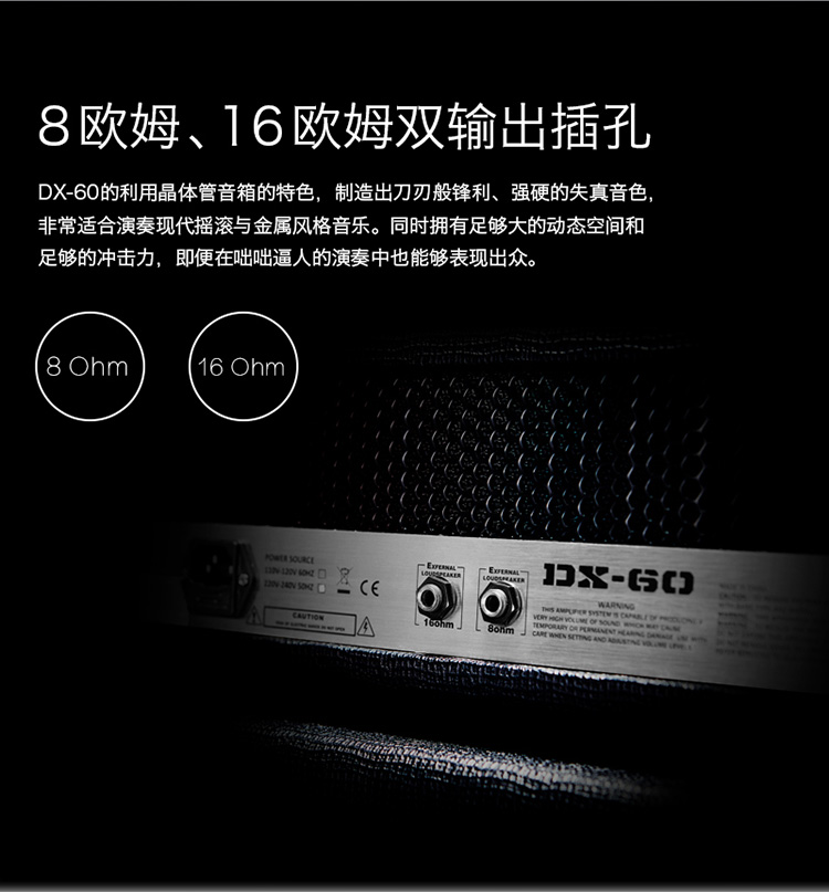 Durand DX60 loa guitar điện mới về nhà ghi âm ban nhạc ngoài trời diễn tập loa âm thanh guitar - Loa loa loa bose 301 seri 3